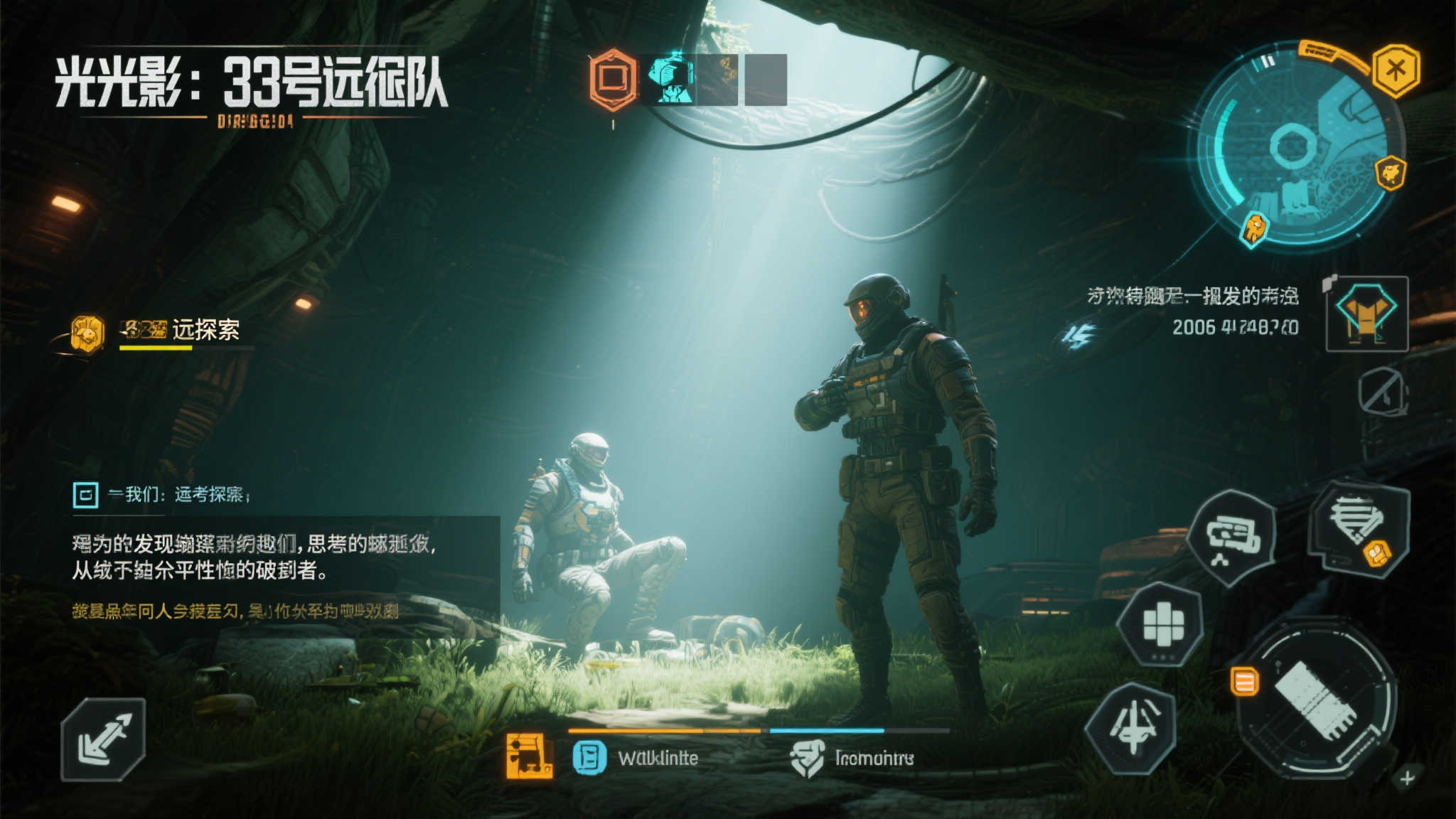 《光与影：33号远征队》曝出无敌锁血漏洞，玛埃尔雪武器搭配恩惠疗愈符文成关键！