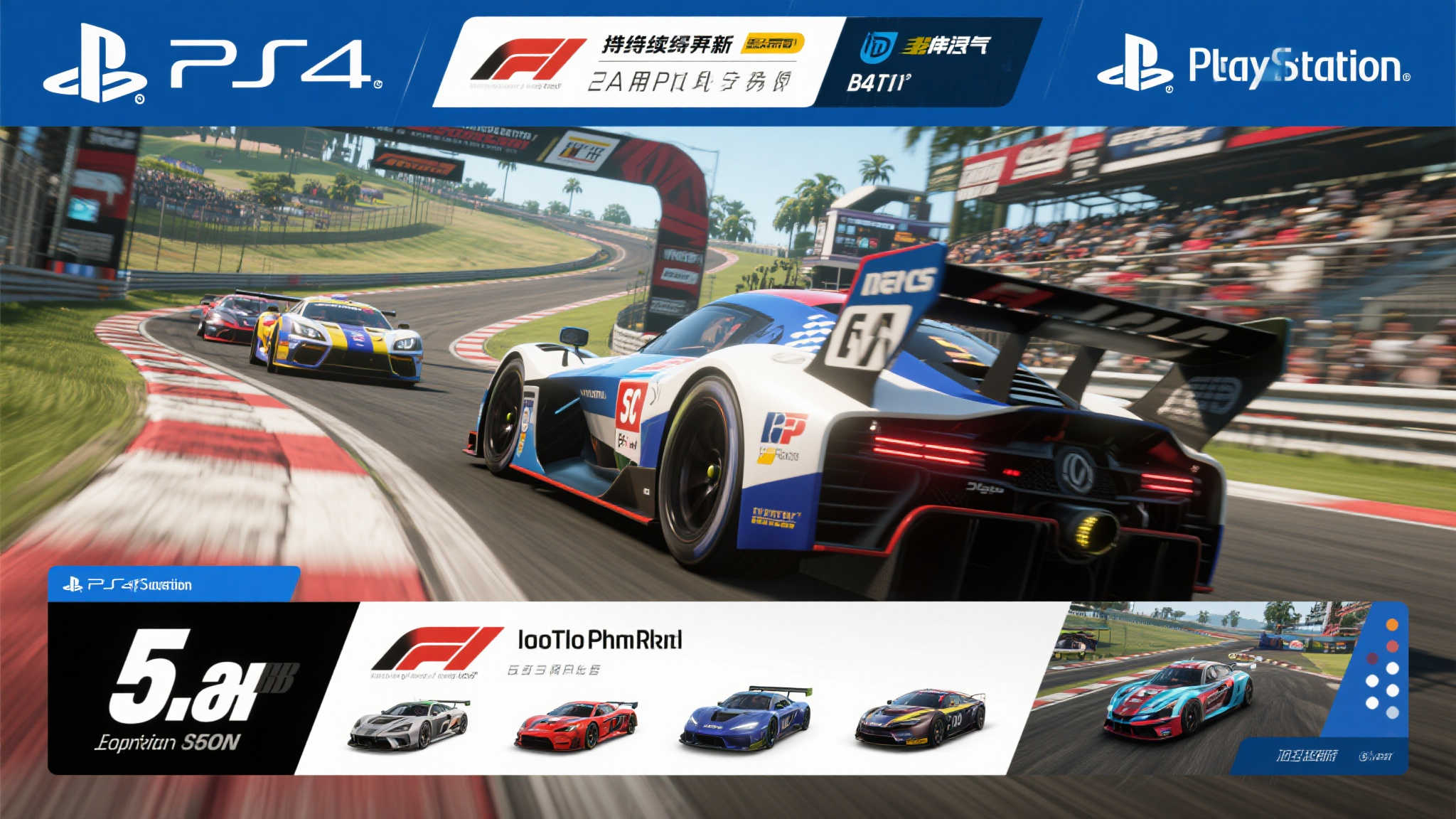 《极限竞速:地平线5》PS5热销,销量碾压同期《盗贼之海》两倍! 《极限竞速:地平线5》PS5热销,销量碾压同期《盗贼之海》两倍!