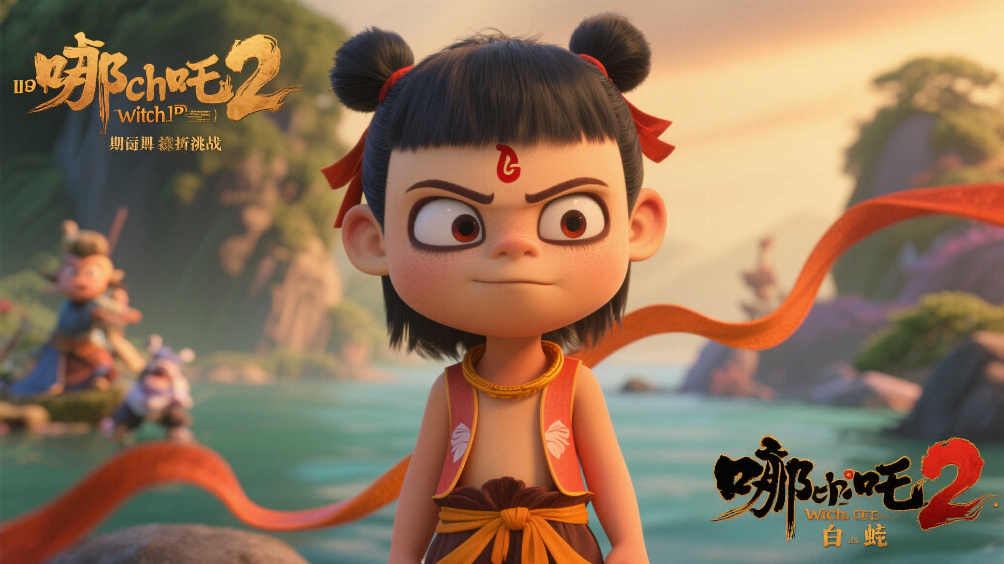 国产动画《哪吒2》再度推迟上映至6月30日,全球票房已突破158亿! 国产动画《哪吒2》再度推迟上映至6月30日,全球票房已突破158亿!