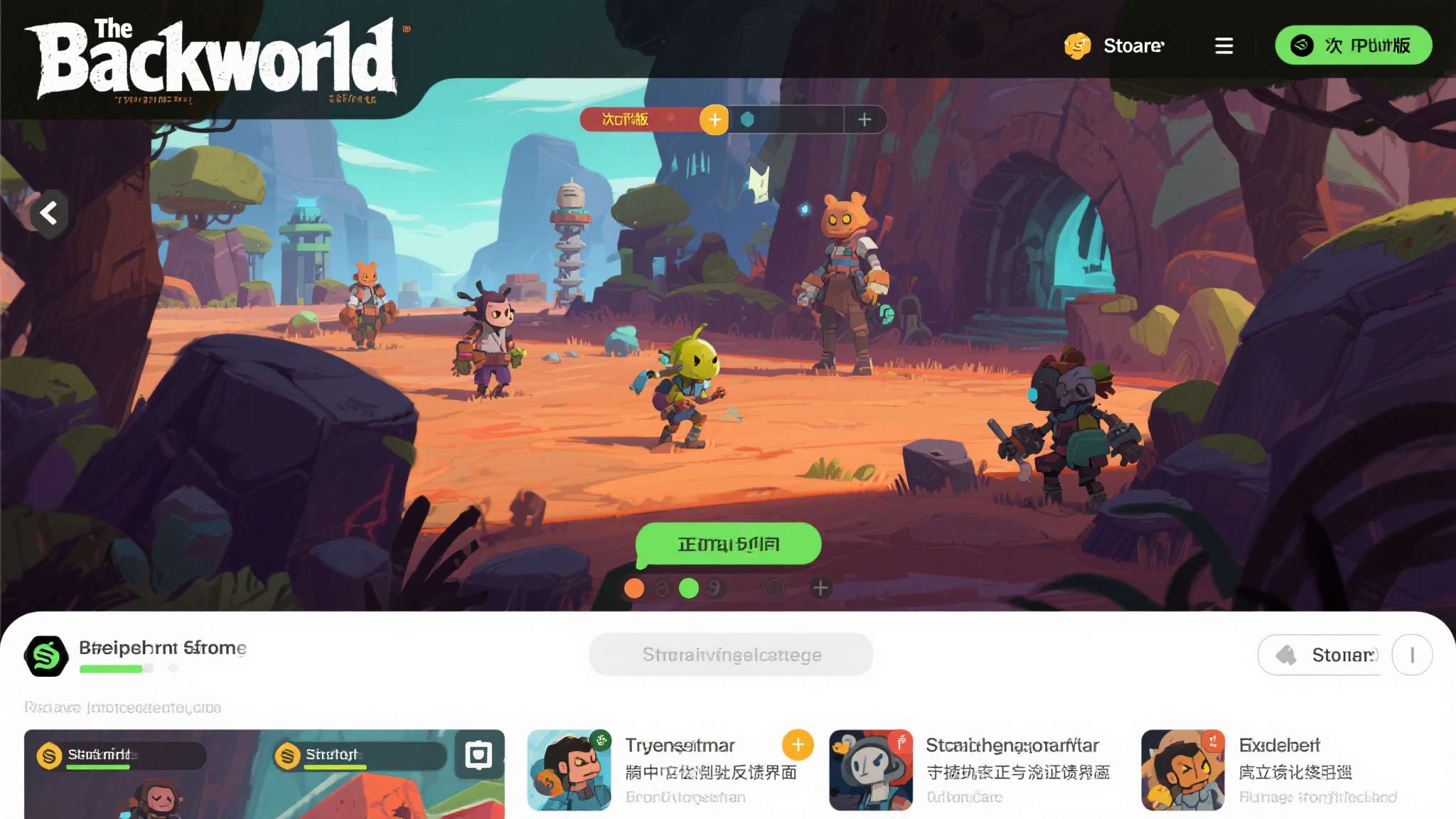 恐怖回合制RPG新游《The Backworld》试玩版已上线 恐怖回合制RPG新游《The Backworld》试玩版已上线