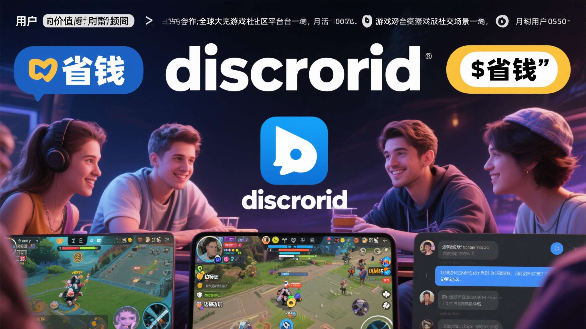 discom振动传感器k discom振动传感器k