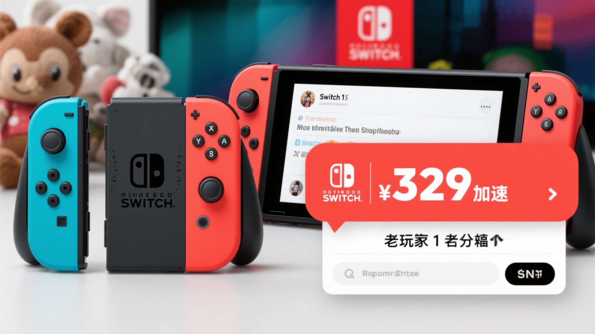 任天堂运动switch 任天堂运动switch