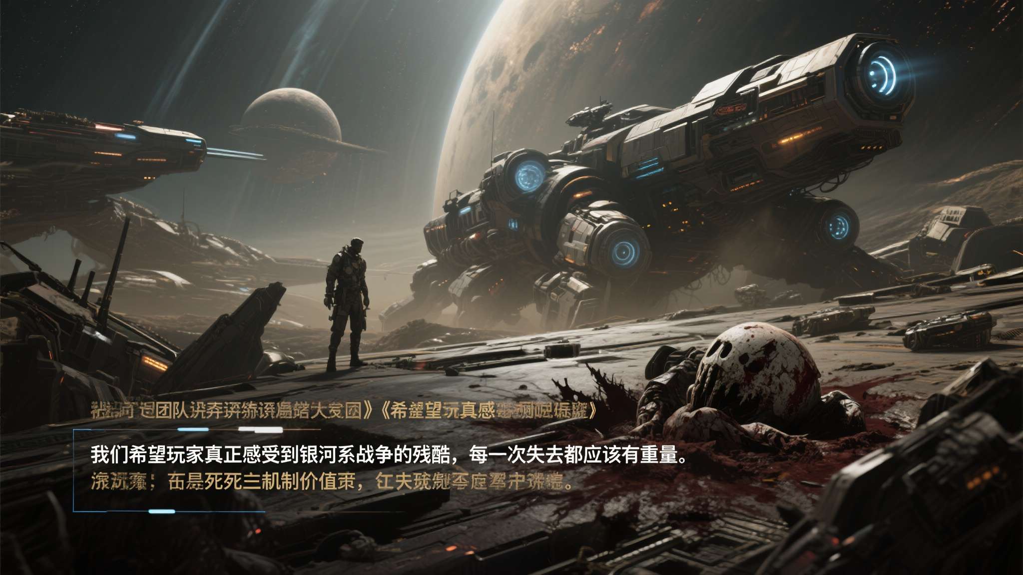 星球大战亡命之徒摧毁岩石 星球大战亡命之徒摧毁岩石