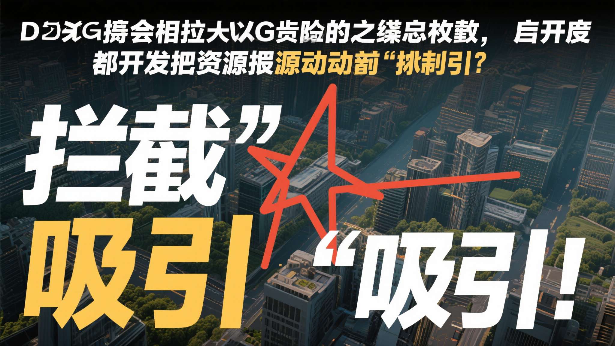 D加密为何频繁被秒破?17年前G胖早就给出了答案! D加密为何频繁被秒破?17年前G胖早就给出了答案!