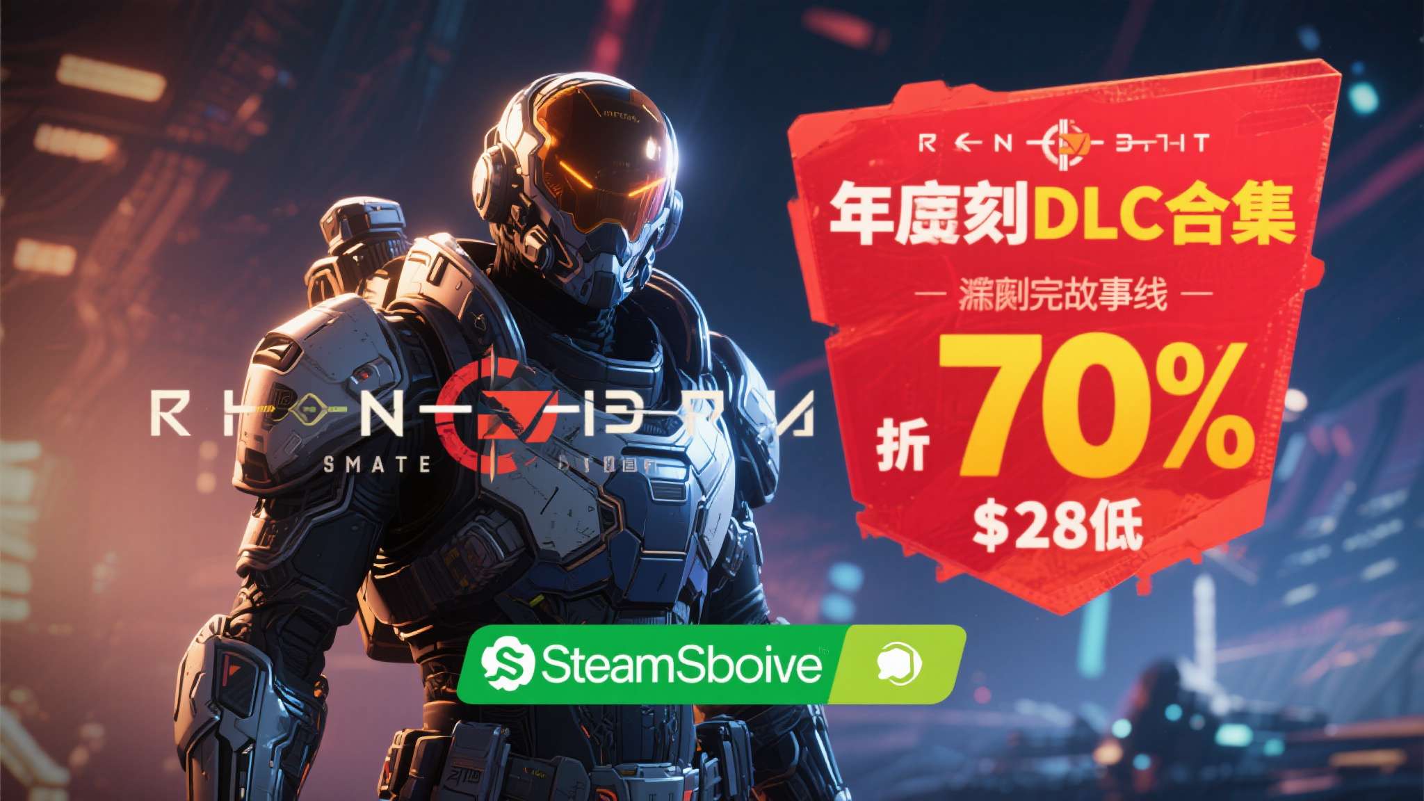 《命运2》年度DLC立减70%新史低!28元拿下历年DLC大合集! 《命运2》年度DLC立减70%新史低!28元拿下历年DLC大合集!